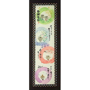 ؗH |X^[z  t[t bZ[WA[g ya爤z CeAG G ʔ