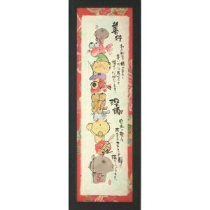 ؗH |X^[z  t[t bZ[WA[g yPs [Ӂz CeAG G ʔ