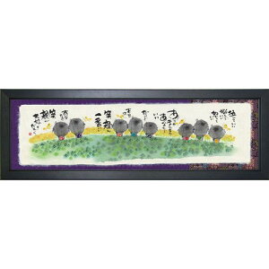 ؗH |X^[z  t[t bZ[WA[g yȂ̏Ί炪Dz CeAG G ʔ