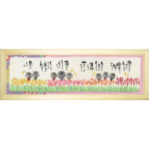 ؗH |X^[z  t[t bZ[WA[g yȂɋ邾Łz CeAG G ʔ