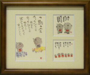 ؗH΁sOz/~jA[gtt[t bZ[WA[gyz(CeAG/G)ʔ