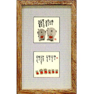 ؗH z 2AE3AE5A@ t[tbZ[WA[g yinjz CeAG