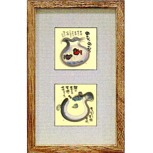 ؗH z 2AE3AE5A@ t[tbZ[WA[g ŷт̂тiEtOjz CeAG