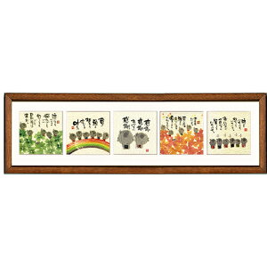 ؗH z 2AE3AE5A@ t[tbZ[WA[g yĂɂinjz CeAG