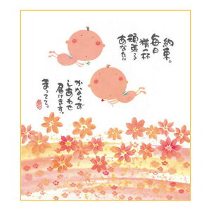 ؗH Fy񑩁Bt撣邠Ȃ/VgzsYM-979tbZ[WA[g  CeAG