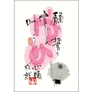 ؗH |XgJ[h GtsYM-A02ty߁@肤@zƁ@n yǐՉ\[։z