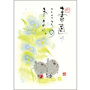 ؗH |XgJ[h GtsYM-A05tyfɂ̂܂܂Ɂz yǐՉ\[։z