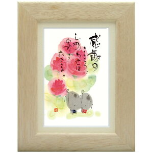 ؗH΁s|XgJ[hz/~jA[gtt[t bZ[WA[gyӂ̂Ɂz(CeAG/G)ʔ