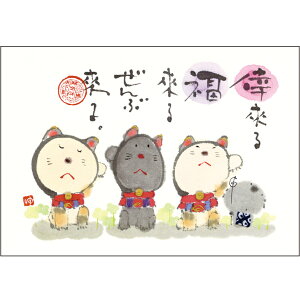 ؗH |XgJ[h GtsYM-A08tyL@K@z yǐՉ\[։z