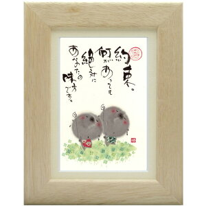 ؗH΁s|XgJ[hz/~jA[gtt[t bZ[WA[gy񑩁zn/N[o[(CeAG/G)ʔ