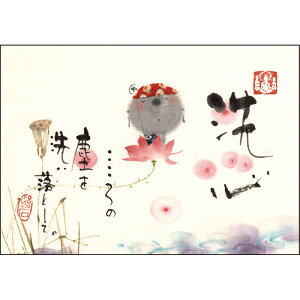 ؗH |XgJ[h GtsYM-A16tySzn/@@ yǐՉ\[։z