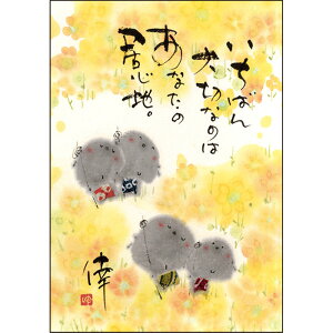 ؗH |XgJ[h GtsYM-A20ty΂؂Ȃ̂́zn/ԁ@ yǐՉ\[։z