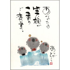 ؗH |XgJ[h GtsYM-A21tyȂ̏Ί炪zn/\@ƁyǐՉ\[։z