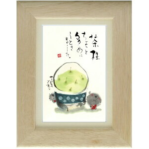 ؗH΁s|XgJ[hz/~jA[gtt[t bZ[WA[gyzn(CeAG/G)ʔ