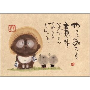 ؗH |XgJ[h GtsYM-A28tyĂ݂z^kL/n@ƁyǐՉ\[։z