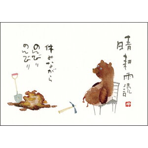 ؗH |XgJ[h GtsYM-A31tykJǁzN}@ yǐՉ\[։z