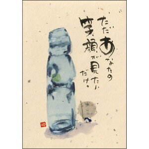 ؗH |XgJ[h GtsYM-A39tyȂ̏Ί炪zƁ@l@n yǐՉ\[։z