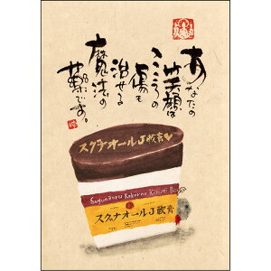 ؗH |XgJ[h GtsYM-A40tyȂ̏Ί́z yǐՉ\[։z