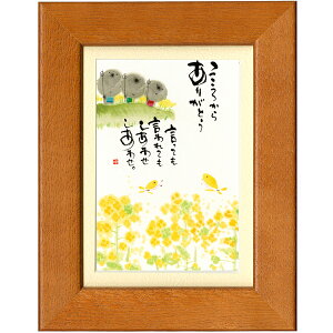 ؗH΁s|XgJ[hz/~jA[gtt[t bZ[WA[gy납@؂̉ԁ@nz(CeAG/G)ʔ