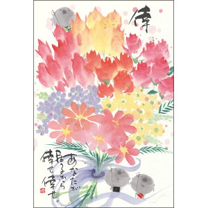 ؗH |XgJ[h GtsYM-U88tyK/n/ԑzƁyǐՉ\[։z