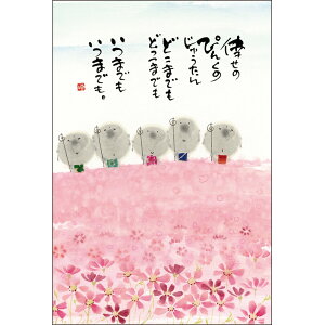 ؗH |XgJ[h GtsYM-U90tyK/n/ԔzƁyǐՉ\[։z