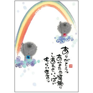 ؗH |XgJ[h GtsYM-W48ty肪Ƃijz nyǐՉ\[։z