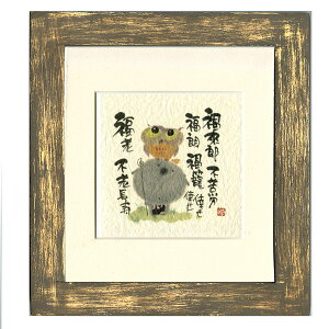 ؗH z قق݁it[tbZ[WA[gjsYt CeAG/n/tNE