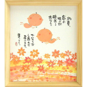 ؗH FT^z it[tbZ[WA[gjs񑩁Bt撣邠Ȃ/Vgtyym-979tz CeAG