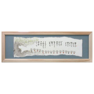 ؗH |X^[z  t[tbZ[WA[g y킹ւ̈Ԃ̋ߓz G CeAG