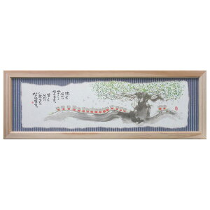 ؗH |X^[z  t[tbZ[WA[g y₳Ȃ܂z CeAG