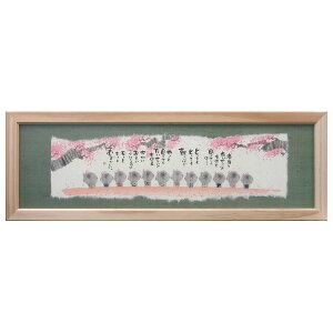 ؗH |X^[z  t[tbZ[WA[g y{ɑ؂Ȃ́z CeAG