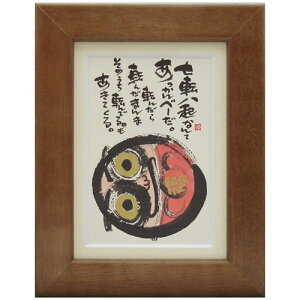 ؗH΁s|XgJ[hz/~jA[gtt[t bZ[WA[gy]Nz(CeAG/G)ʔ