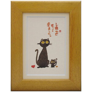 ؗH΁s|XgJ[hz/~jA[gtt[t bZ[WA[gy킹(L)z(CeAG/G)ʔ