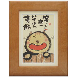 ؗH΁s|XgJ[hz/~jA[gtt[t bZ[WA[gy΂炪(L)z(CeAG/G)ʔ