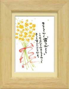 ؗH΁s|XgJ[hz/~jA[gtt[t bZ[WA[gy납z(CeAG/G)ʔ