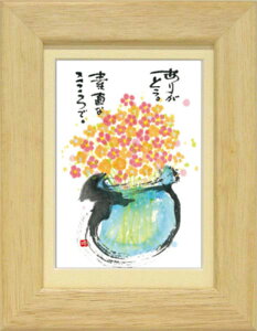 ؗH΁s|XgJ[hz/~jA[gtt[t bZ[WA[gy肪Ƃz(CeAG/G)ʔ