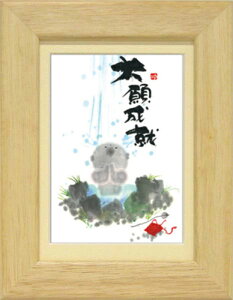 ؗH΁s|XgJ[hz/~jA[gtt[t bZ[WA[gy萬Az n(CeAG/G)ʔ