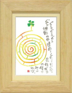 ؗH΁s|XgJ[hz/~jA[gtt[t bZ[WA[gy邮z(CeAG/G)ʔ