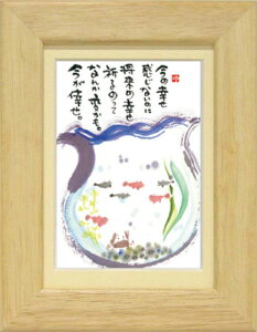 ؗH΁s|XgJ[hz/~jA[gtt[t bZ[WA[gy̍Kz(CeAG/G)ʔ