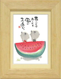 楽天市場 スイカ 日本画 絵画 アート 美術品 骨董品 民芸品 ホビーの通販