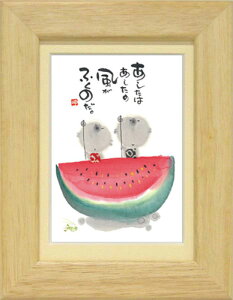 ؗH΁s|XgJ[hz/~jA[gtt[t bZ[WA[gy͂(XCJ)z n(CeAG/G)ʔ