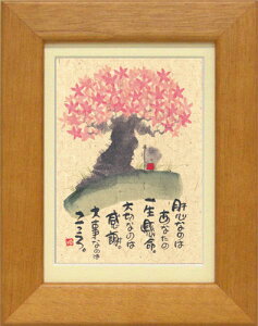 ؗH΁s|XgJ[hz/~jA[gtt[t bZ[WA[gy̐SȂ̂́z(CeAG/G)ʔ