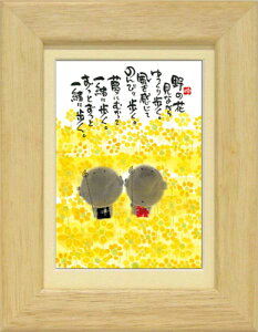 ؗH΁s|XgJ[hz/~jA[gtt[t bZ[WA[gỷԌȂz n(CeAG/G)ʔ