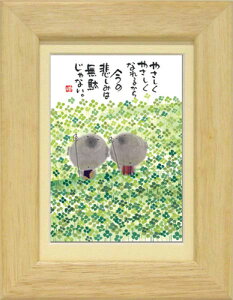 ؗH΁s|XgJ[hz/~jA[gtt[t bZ[WA[gy₳₳z n(CeAG/G)ʔ