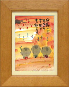 ؗH΁s|XgJ[hz/~jA[gtt[t bZ[WA[gyӂ̐Sz n@[Ă(CeAG/G)ʔ