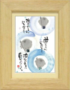ؗH΁s|XgJ[hz/~jA[gtt[t bZ[WA[gy񂶂Ȃāz n(CeAG/G)ʔ