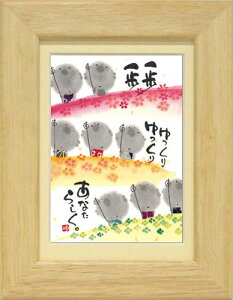 ؗH΁s|XgJ[hz/~jA[gtt[t bZ[WA[gyz n(CeAG/G)ʔ