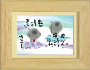 ؗH΁s|XgJ[hz/~jA[gtt[t bZ[WA[gyȂ邩玄zn(CeAG/G)ʔ