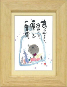 ؗH΁s|XgJ[hz/~jA[gtt[t bZ[WA[gy肪Ƃz n(CeAG/G)ʔ