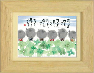 ؗH΁s|XgJ[hz/~jA[gtt[t bZ[WA[gy񋃂zZn(CeAG/G)ʔ